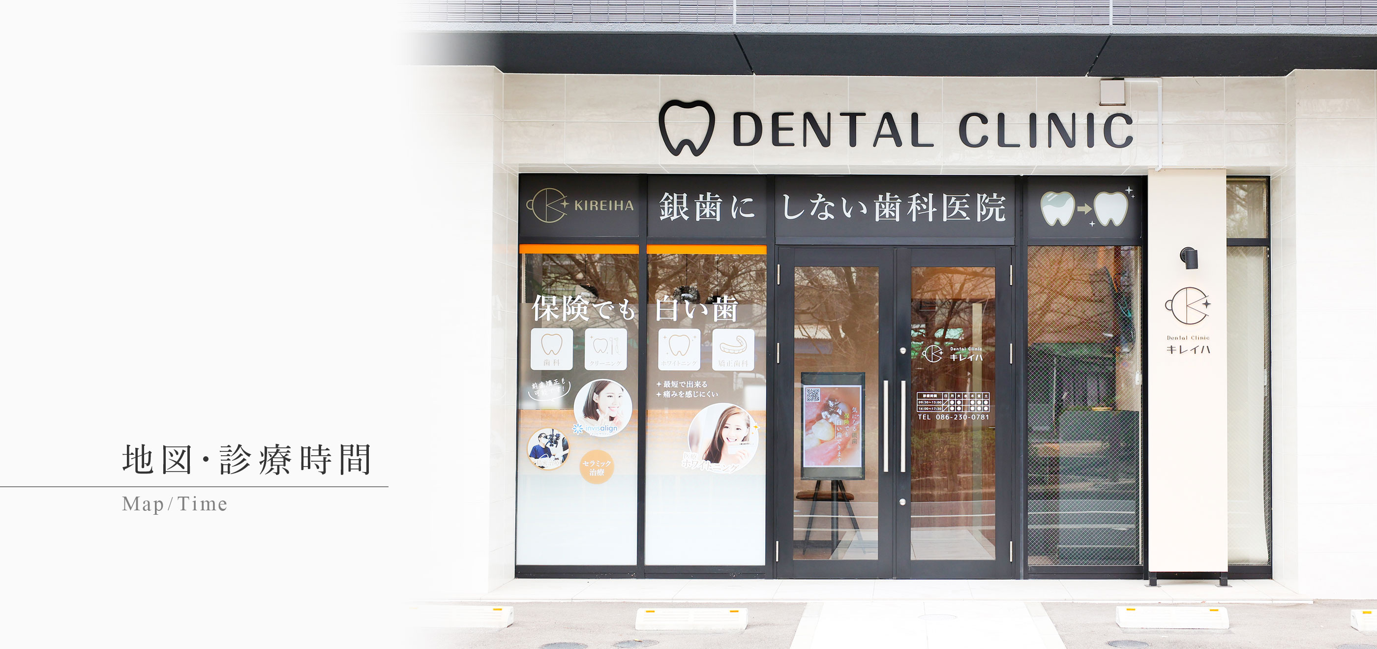 キービジュアル