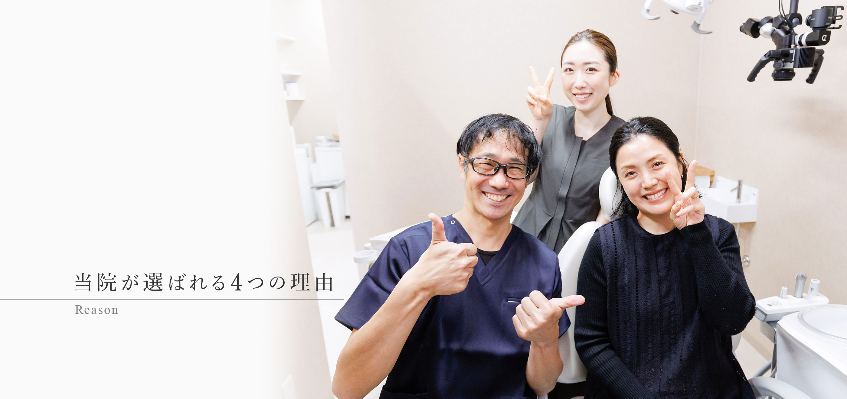キービジュアル